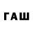 БУТИРАТ 1.4BDO Rowka Bagirova