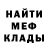 КЕТАМИН ketamine POLINA MISH
