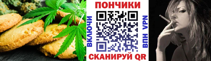 Купить закладки  Мариинский Посад  Еда ТГК марихуана 