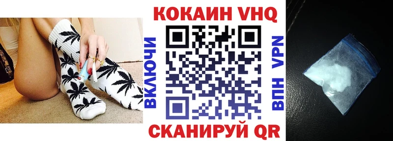 Кокаин 99%  Купить закладки  Мариинский Посад 