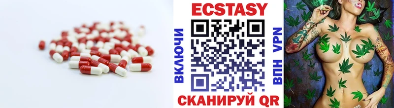 Ecstasy DUBAI  Купить закладки  Мариинский Посад 
