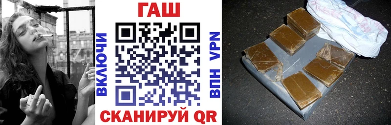 ГАШИШ Premium Купить Мариинский Посад