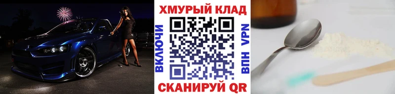 Героин белый  Купить где  Мариинский Посад 