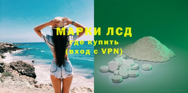 амфетамин Киреевск