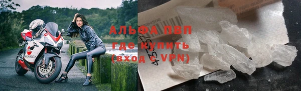 амфетамин Киреевск