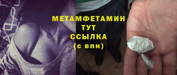 амфетамин Киреевск