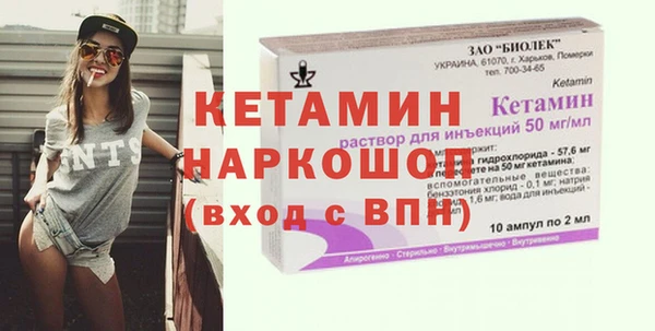 амфетамин Киреевск