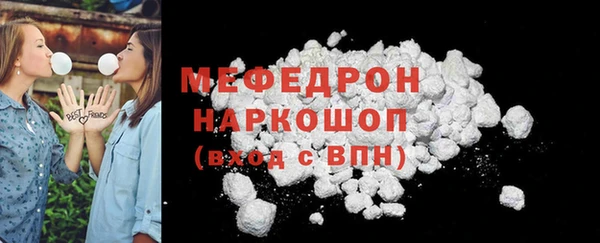 амфетамин Киреевск