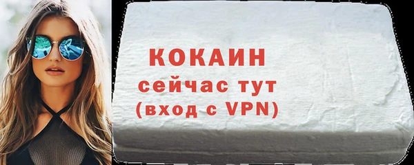 каннабис Кинешма