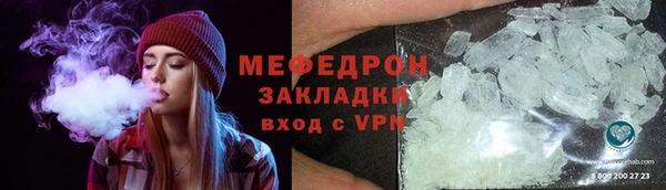 амфетамин Киреевск