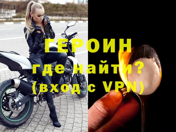 амфетамин Киреевск
