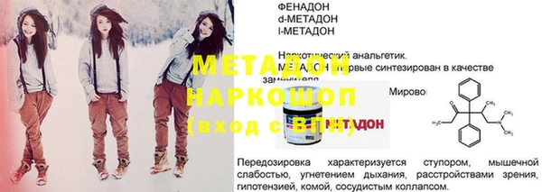 амфетамин Киреевск
