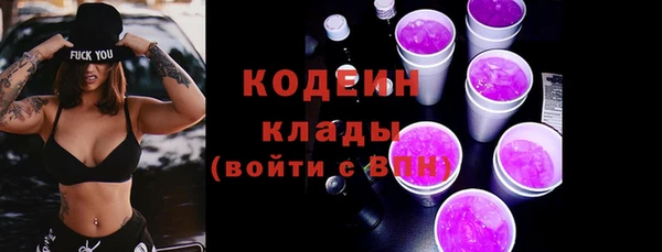 амфетамин Киреевск