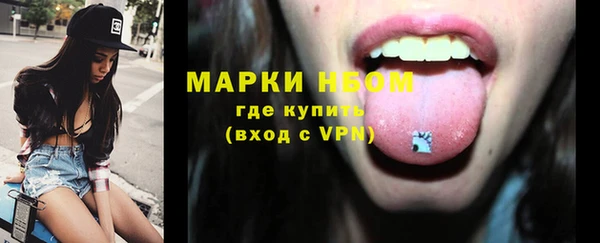 амфетамин Киреевск
