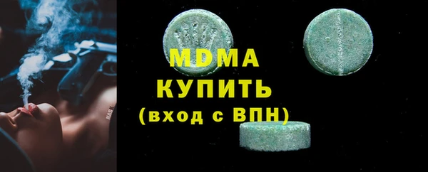герыч Киренск