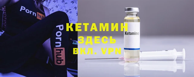 амфетамин Киреевск