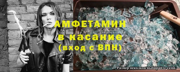 амфетамин Киреевск