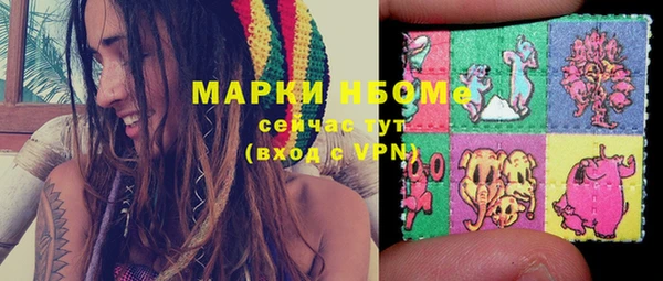 каннабис Кинешма