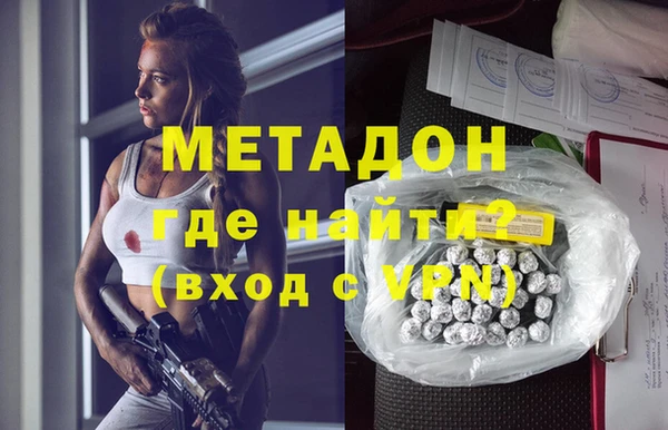 каннабис Кинешма