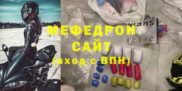 амфетамин Киреевск