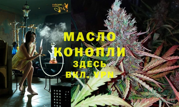 каннабис Кинешма