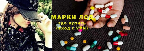 каннабис Кинешма