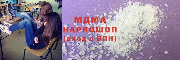 каннабис Кинешма