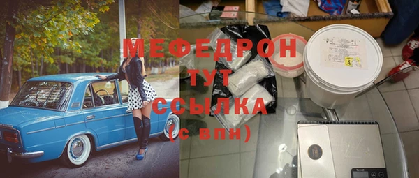 каннабис Кинешма