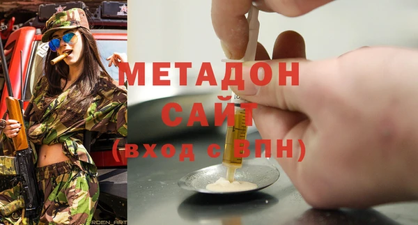 каннабис Кинешма