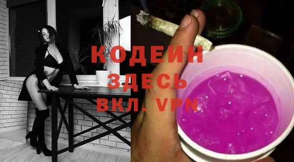 амфетамин Киреевск