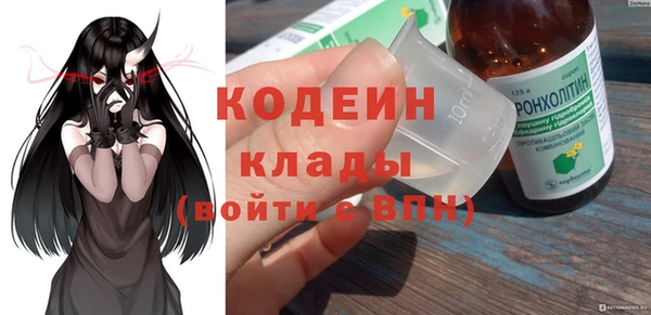 каннабис Кинешма