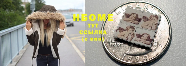 герыч Киренск