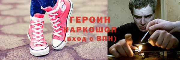 амфетамин Киреевск