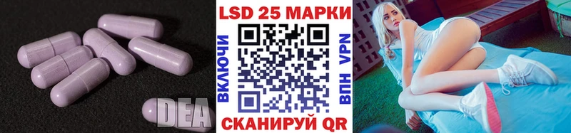 ЛСД экстази кислота  Купить закладки  Мариинский Посад 
