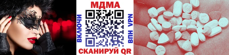 MDMA кристаллы  Купить  Мариинский Посад 