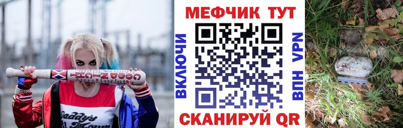 Меф VHQ  Купить  Мариинский Посад 