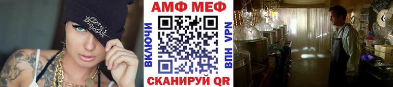 Метамфетамин Декстрометамфетамин 99.9%  Купить  Мариинский Посад 