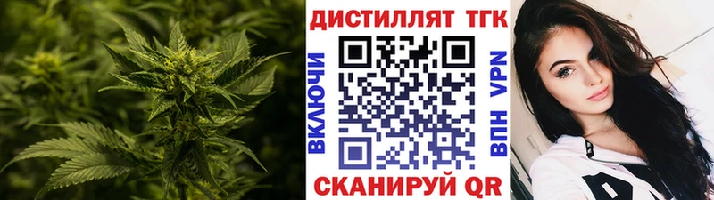 Купить  Мариинский Посад  Дистиллят ТГК концентрат 